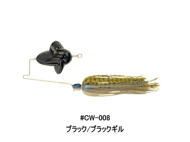 #CW-008 ブラック/ブラックギル