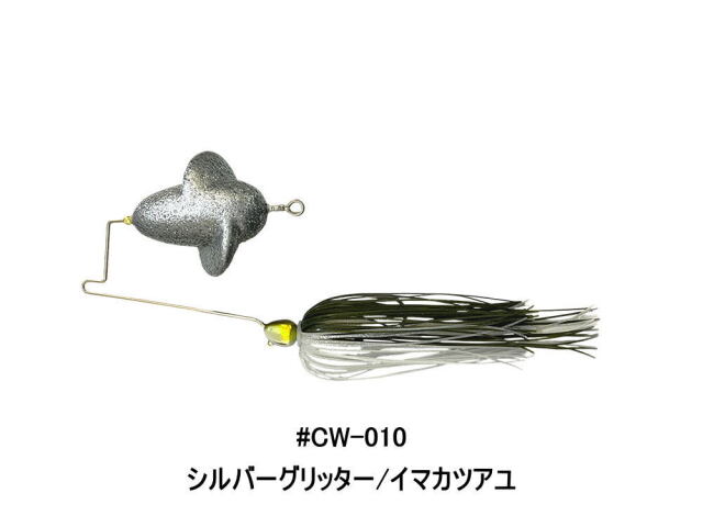 #CW-010 シルバーグリッター/イマカツアユ