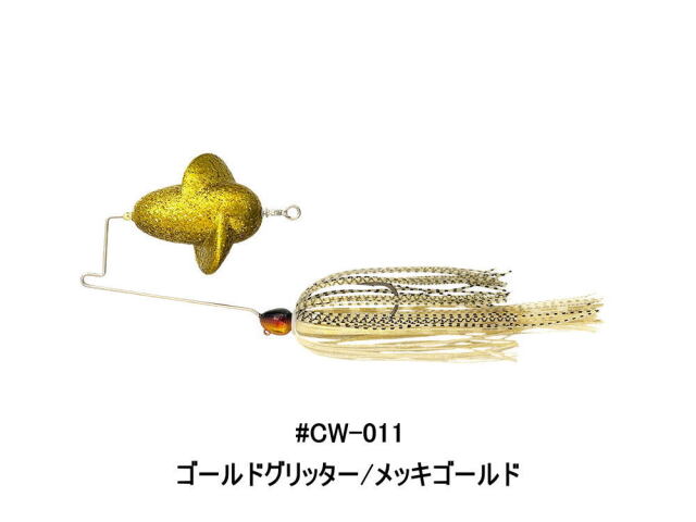 #CW-011 ゴールドグリッター/メッキゴールド