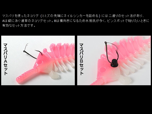 イマカツ ギルボーンミニ 【3インチ】 FECO認定 イマカツ ギルボーンミニ 【3インチ】 FECO認定