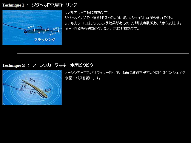 イマカツ ニードルシャッド 【3.5インチ】 リアルカラー FECO認定