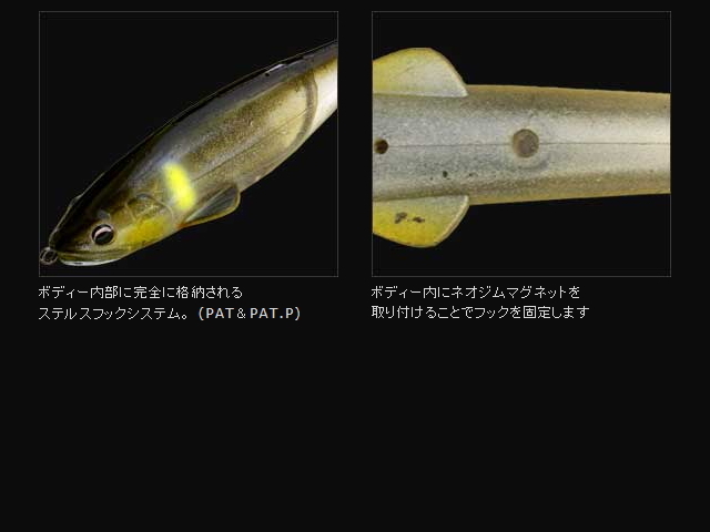 イマカツ ベビーステルススイマー Feco認定 ジグヘッド2種類入り