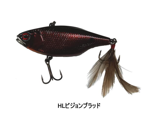 HLビジョンブラッド