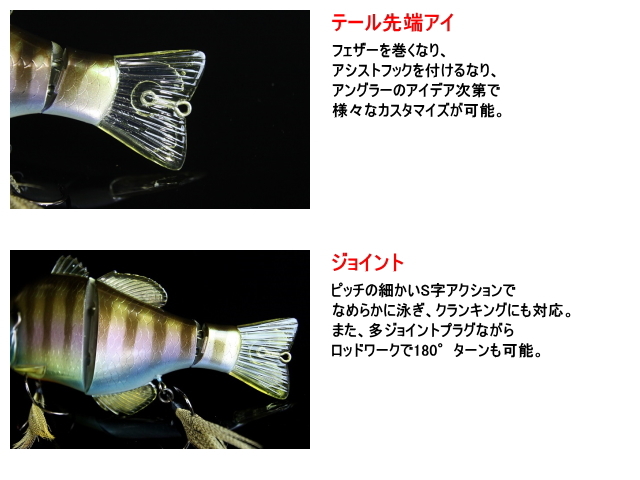 コイケ 17mm 13mm ジョイントフカベイト ガンタレル GANTAREL