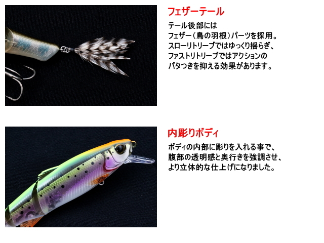 全6個組ジャッカル スリークマイキー 115＆スリークマイキー90Bセット