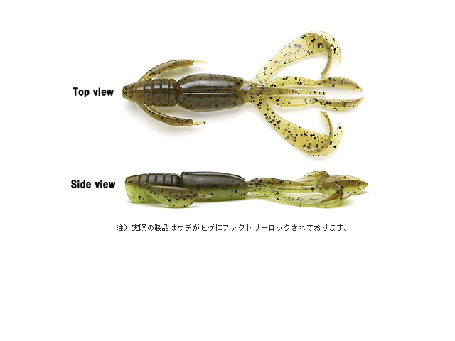 ケイテック クレイジーフラッパー 【3.6インチ】
