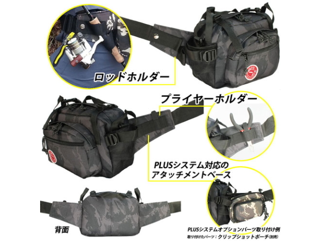 L.S.D.デザインズ ヒップバッグミディアムショット
