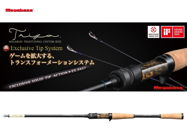 メガバス TRIZA/トライザ F5-70XTZ StymPalides