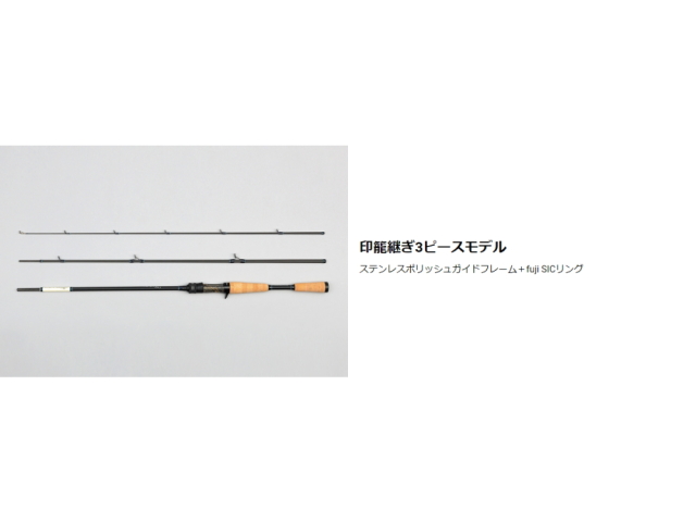 メガバス TRIZA/トライザ F5-70XTZ StymPalides