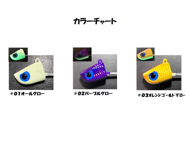 ぽん太さん専用 三宅商店 タッチポン船 【40号】