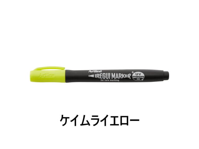 ケイムライエロー