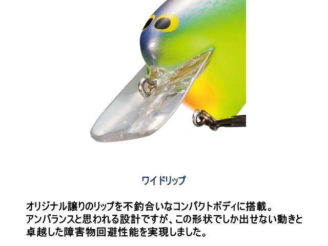 シマノ/バンタム マクベス50 ZQ-105Q 限定カラー