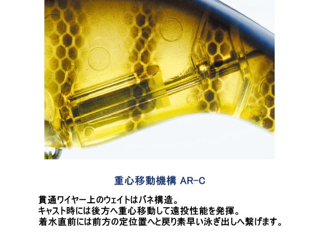 廃盤マクベスフラット15種類【値下げ交渉可能】 シマノ/バンタム マクベス フラット AR-C ZQ-C57S 限定カラー