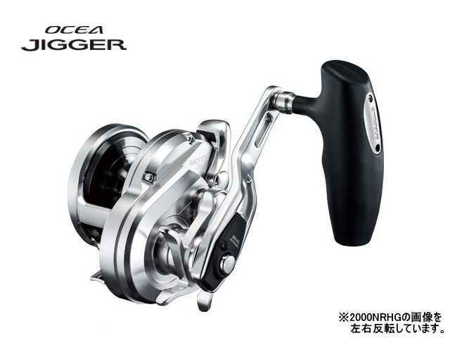 シマノ 17 オシアジガー 2001NRHG （ギヤ比6.2）（左ハンドル）（03672  