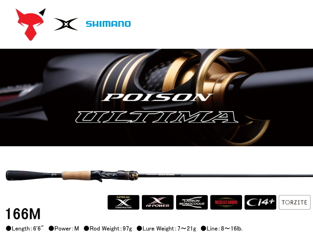 ジャッカル×シマノ ポイズン アルティマ 166M （36653）【ご予約品  