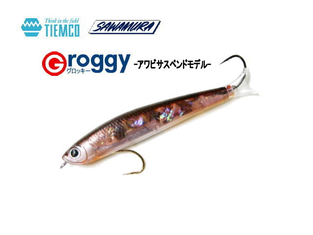 ティムコ アワビグロッキー70SP