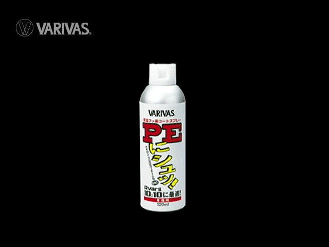 バリバス モーリス Peにシュッ 業務用 3ml 常温フッ素コートスプレー