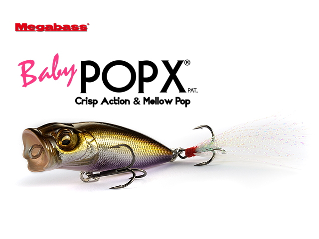 メガバス　ベビーポップX