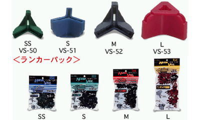 明邦/バーサス　フックベイル ランカーパック （ VS-50(SS) / VS-51(S) / VS-52(M) / VS-53(L) ）