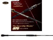 エバーグリーン　スキッドロウ・インペリアル NIMS-70ML-ST ソードティップマスターS70 【ソリッドティップ】【スピニングモデル】