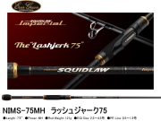 エバーグリーン　スキッドロウ・インペリアル　NIMS-75MH　ラッシュジャーク75