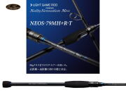 エバーグリーン　ソルティセンセーション ネオ　NEOS-79MH+R-T 【チューブラーティップ】【2ピース】