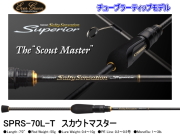 エバーグリーン　ソルティセンセーション スペリオル　SPRS-70L-T スカウトマスター  【チューブラーティップ】【2ピース】