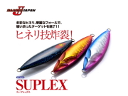 ダミキジャパン　スープレックス