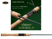 エバーグリーン　アルチザン・コンペティション AATS-61UL/R 【2ピース】