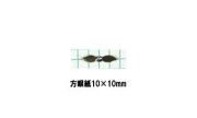 【ハンドメイド用材料】 アングル　スイッシャープロペラ AP-3 （中）
