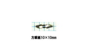 【ハンドメイド用材料】 アングル　スイッシャープロペラ AP-4 （大）