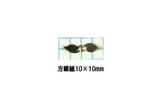 【ハンドメイド用材料】 アングル　ボス付きスイッシャープロペラ PS4B-G ゴールド （大）