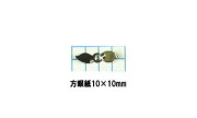【ハンドメイド用材料】 アングル　ボス付きスイッシャープロペラ PS4B-G ニッケル （大）