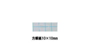 【ハンドメイド用材料】 アングル　アクリルリップ ミニ （小型ミノー用/角型）