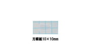 【ハンドメイド用材料】 アングル　アクリルリップ R-3 （中型ミノー用/角型）