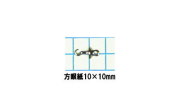 【ハンドメイド取付パーツ】 アングル　フックハンガー H-2