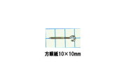 【ハンドメイド取付パーツ】 アングル　ステンレス オープンアイ ヒートン R-22 （特大）