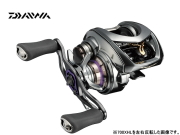 ダイワ　スティーズ CT SV TW 700XH （ギヤ比8.1）（右ハンドル） （005074）