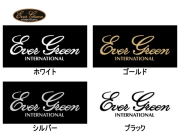 エバーグリーン　E.G.ボートディカル