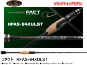 エバーグリーン　ヘラクレス/FACT　HFAS-64XULST （ソリッドモデル）