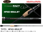 エバーグリーン ヘラクレスFACT HFAS-65ULST Amazon | エバーグリーン ヘラクレス FACT HFAC-65M EVERGREEN