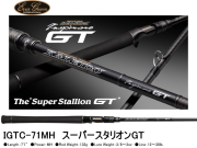 IGTC-71MH スーパースタリオンGT カレイド　インスピラーレ EVERGREEN（エバーグリーン インターナショナル） - IGTC-71MH