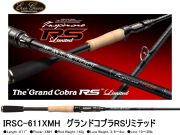 インスピラーレ(エバーグリーン/ベイトロッド)好評販売中