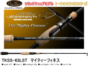 エバーグリーン　カレイド　セルペンティ　TKSS-63ML-ST セルペンティ（エバーグリーン/スピニングロッド）好評販売中