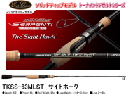 エバーグリーン　カレイド　セルペンティ　TKSS-63ML-ST エバーグリーン】 カレイド セルペンティ TKSS-63L-ZZ