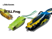 フィッシュアロー　スティールフロッグ