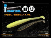 ジャッカル　アイシャッドテール