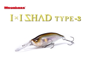 メガバス　I x I SHAD TYPE-3 （アイバイアイシャッド タイプ3）