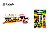 RYUGI/リューギ　スナッグレストレーラーTC HST079