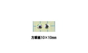 【ハンドメイド用材料】 スミス　プリズムアイ Ｌ （貼りつけタイプ）
